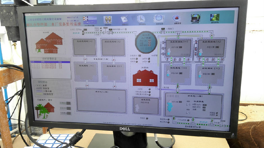 云南華坪第二水廠PLC系統 ，上位機監控. 